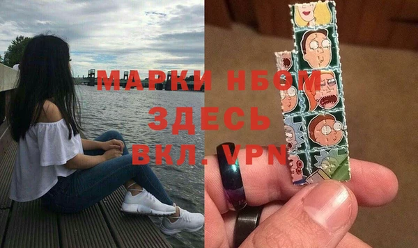 MDMA Белокуриха