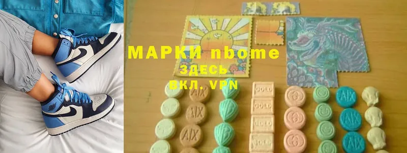 где найти   Губаха  Марки 25I-NBOMe 1500мкг 